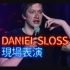 【Netflix】单口喜剧 丹尼尔·斯洛斯：现场表演 全2集 官方双语字幕 Daniel Sloss Live Show