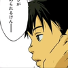Suteki Na Shota Days