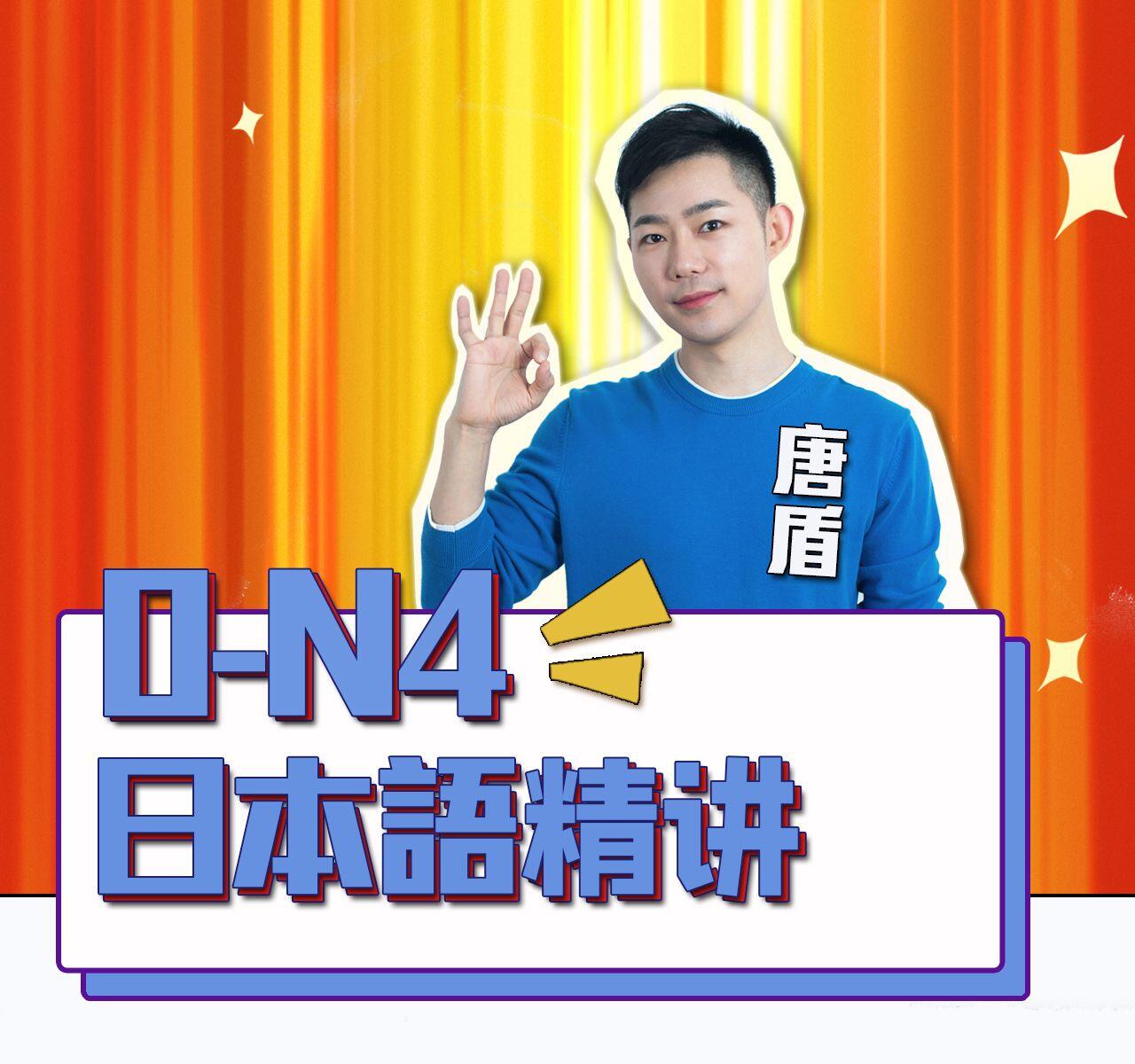 课程介绍
