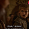 乔佛里着急闹新房，小恶魔拿刀威胁他，父亲为他说话