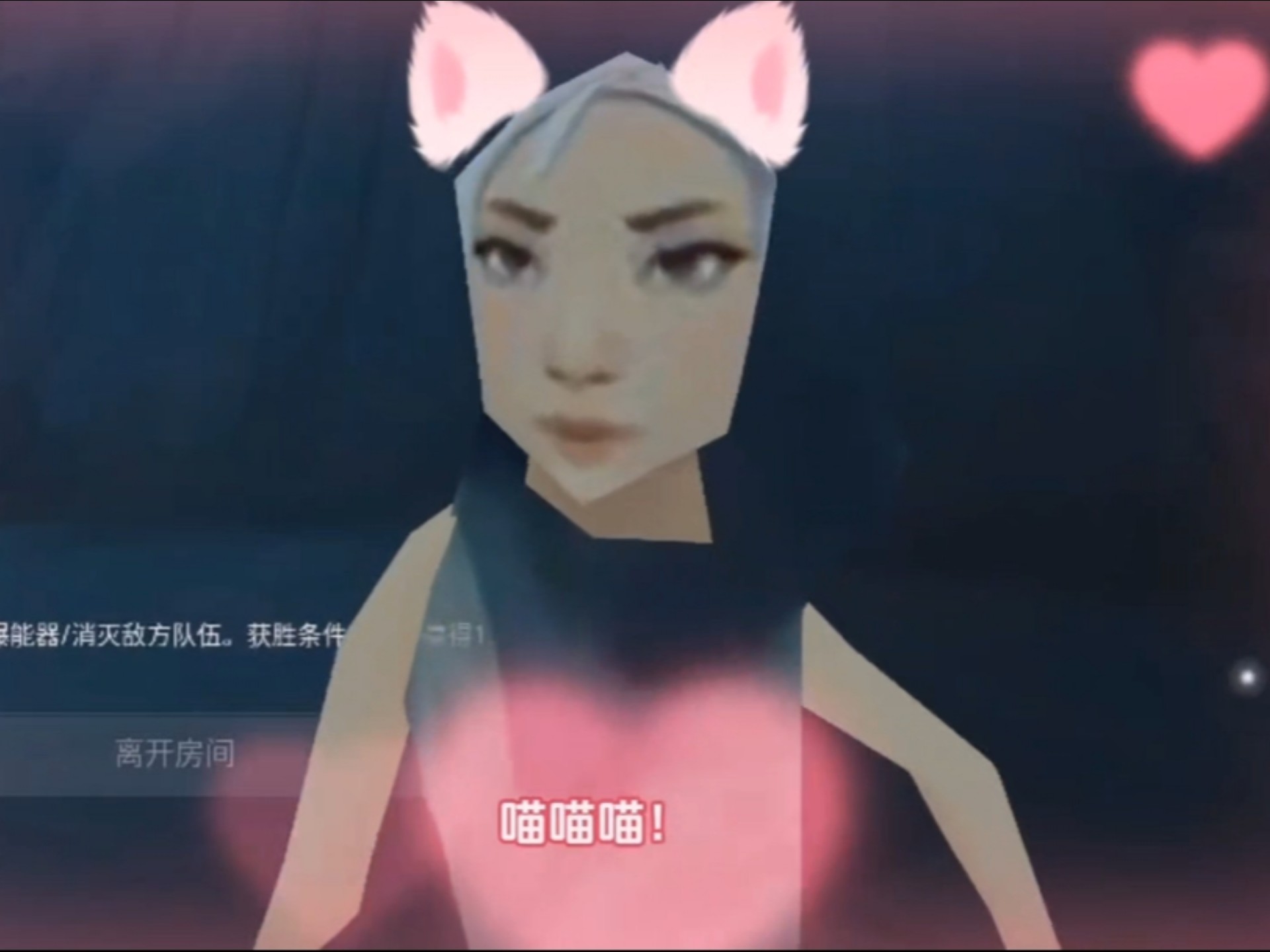 贤者贤者喵喵喵