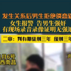江西南昌强奸案由6年改为判三缓三