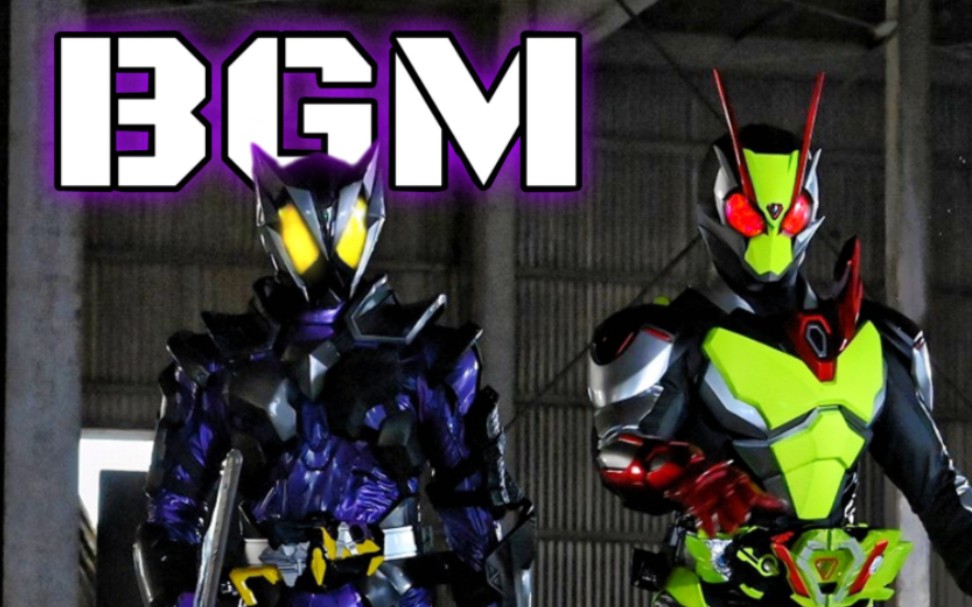 【未收录BGM】零二联手灭共战亚克 BGM 音乐鉴赏（补档）