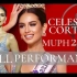 2022 年菲律宾环球小姐 | 塞莱斯特·科尔特西 | 现场全场表演