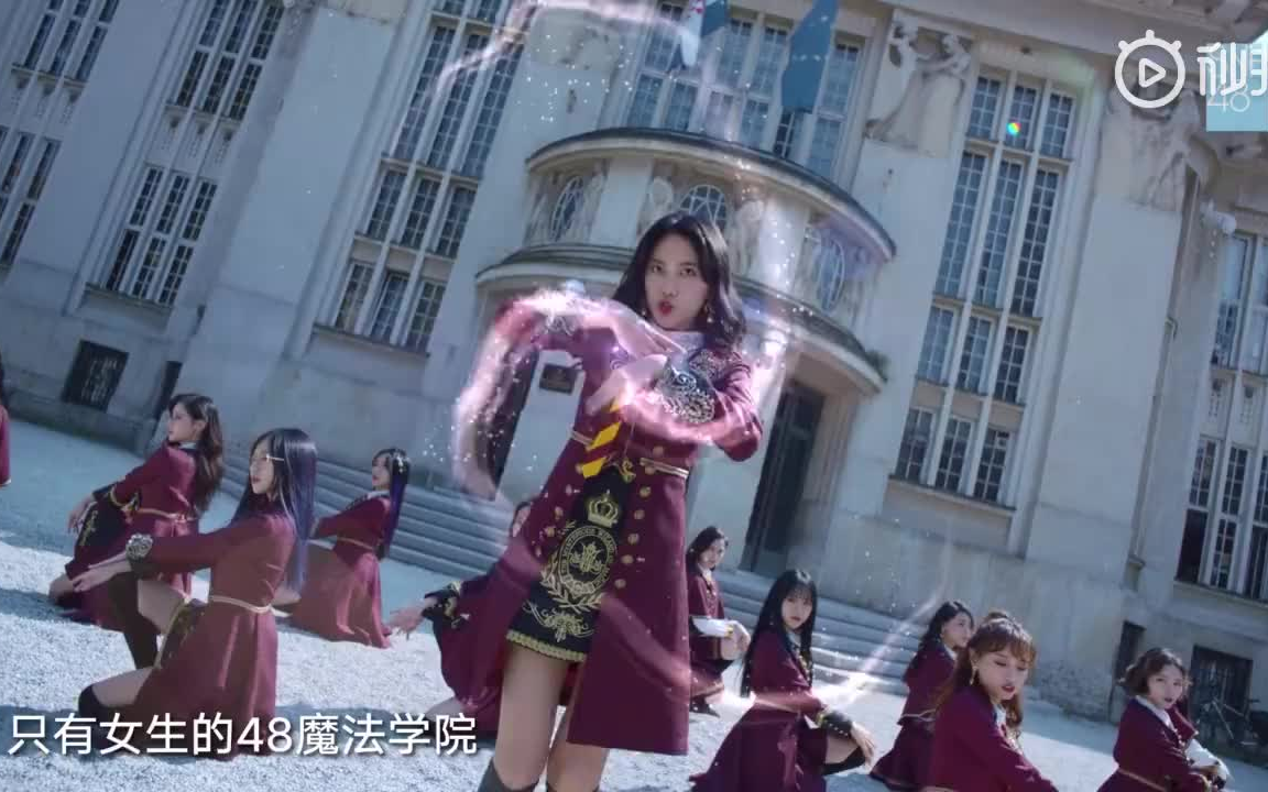 袋王出品snh48魔女的诗篇mv全新解读