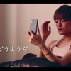こんどうようぢ主演、LGBTの世界を描いた純愛物語 映画『アスリート～俺が彼に溺れた日々～』本予告
