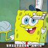 没想到小海绵的无心之举给蟹堡王带来了灾难