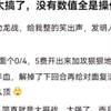 幼龙战太搞了，没有数值全是操作。炉石传说_游戏热门视频