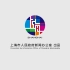 中国国际进口博览会上海城市形象片 4分30秒版