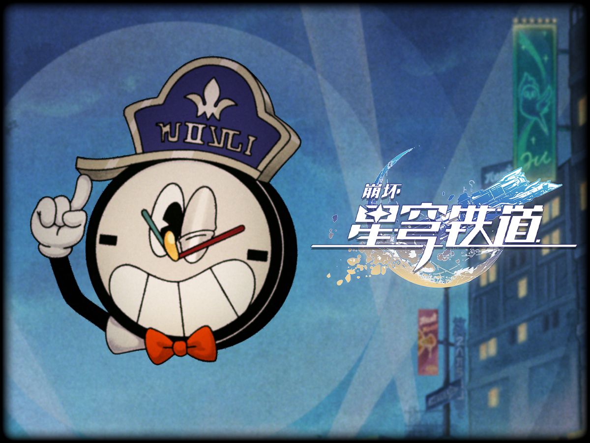《崩坏：星穹铁道》钟表小子系列动画：「欢迎来到美梦小镇！」