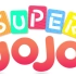 【英语启蒙儿歌】Super JoJo 超级宝贝JOJO【英文字幕】多曲合集