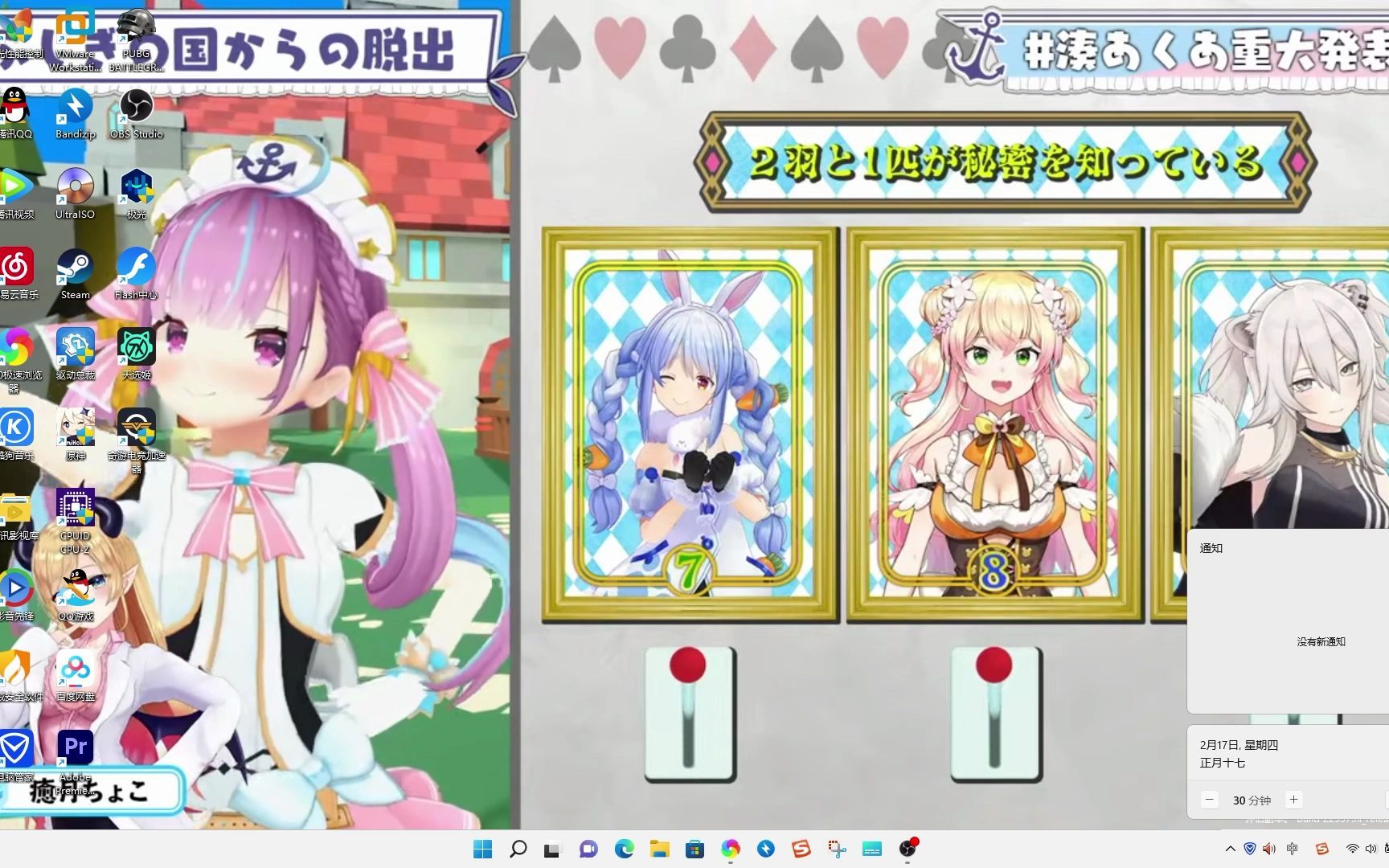  Windows 11 Windows 11 Build 22557 bilibili