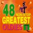 48 Greatest Oldies Vol. 1 (Side A) {翻唱}【郑子固+韦绮姗+龙影霞】