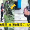 刚出门随地尿尿，没想到当场坠崖没了，太惨了