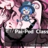 11 Pai Pod Classic!!! / RainyBlueBell