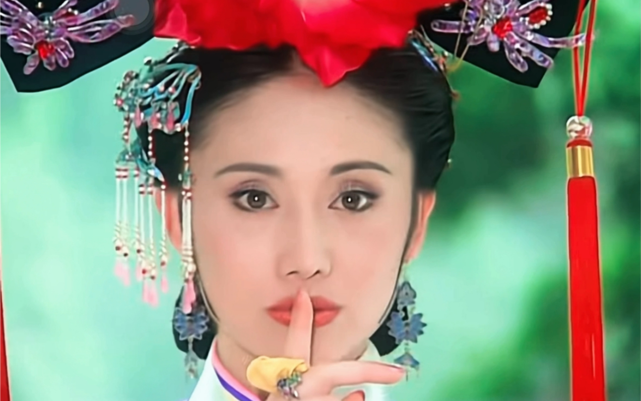 令妃｜魏佳氏 清朝历史上唯一一个有汉族血统的皇后