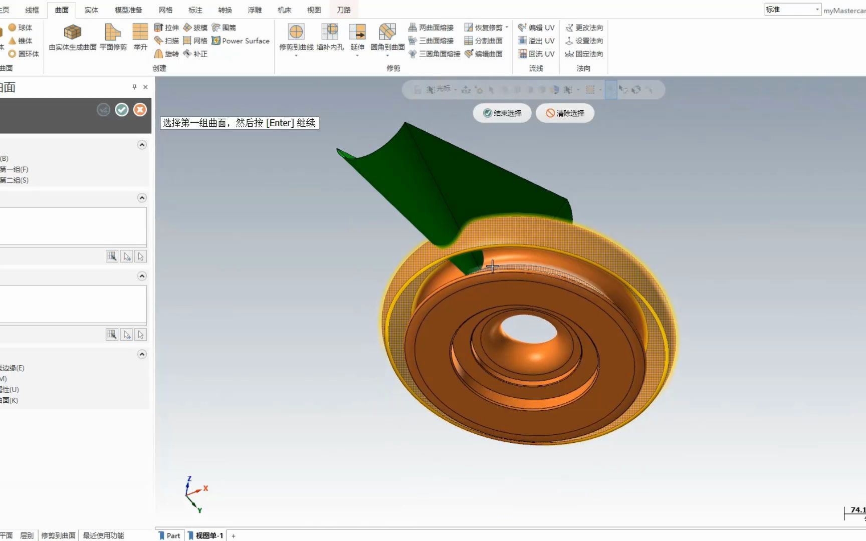 Mastercam 的 CAD 功能如何帮助 CAM 编程提高工作效率？-Mastercamhub-Mastercamhub-哔哩哔哩视频