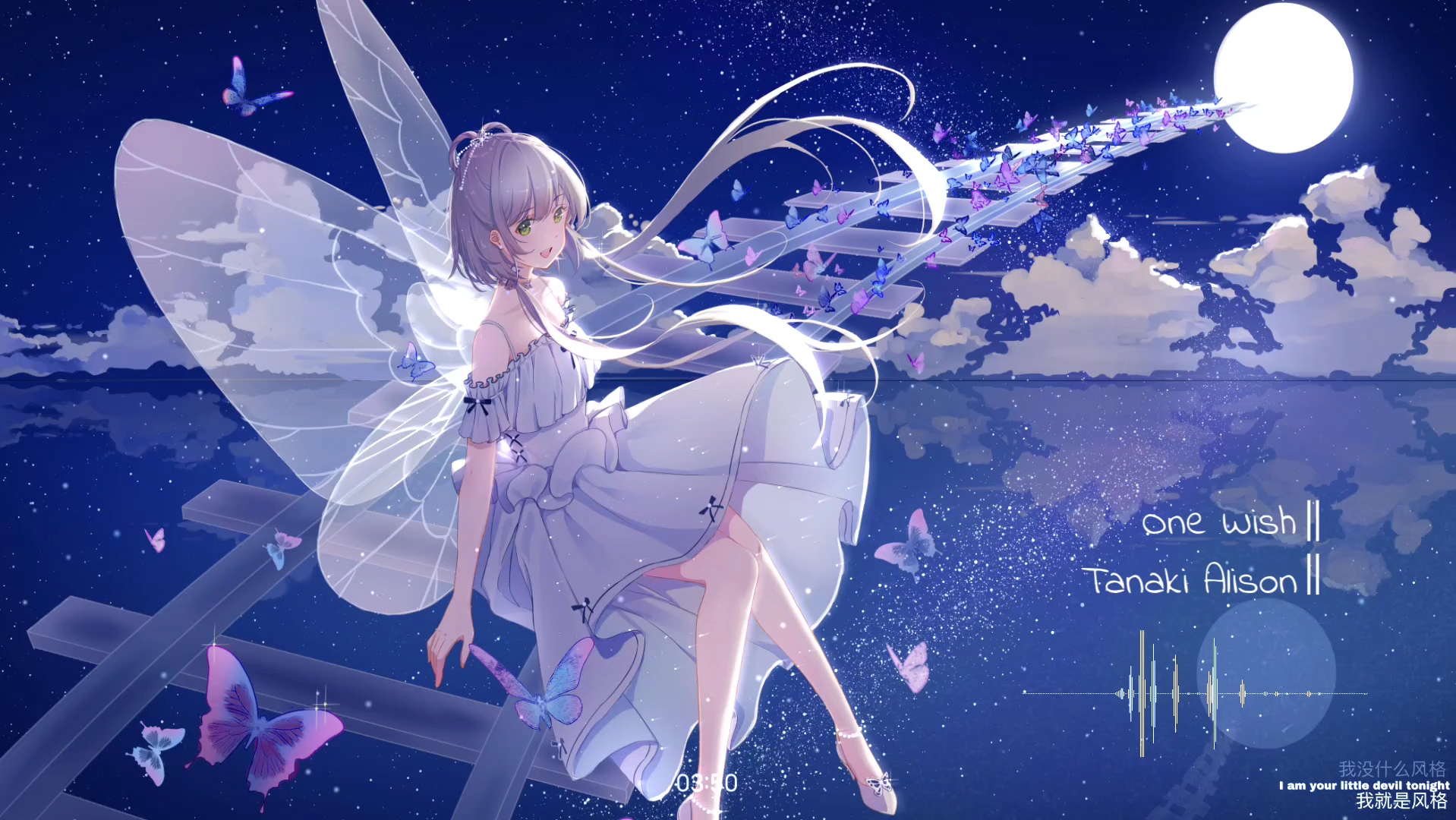 【每日推荐】让你单曲循环的宝藏音乐《One Wish - Tanaki Alison》