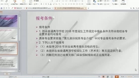 科目一模拟考试答题内容 29d530bcd87a61ea3c0d5d877210f575e388cd6c.jpg@280w_158h_1c_100q.jpg