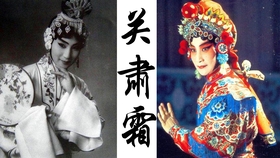 京剧晴雯流水曲谱_京剧脸谱(2)