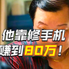 一口气看完易烊千玺经典《奇迹笨小孩