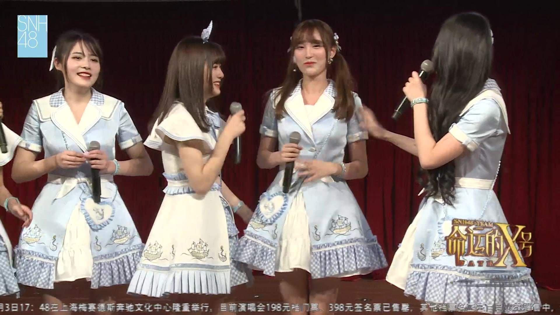 snh48德云色天草大魔王的呼唤孙亚龙不要走