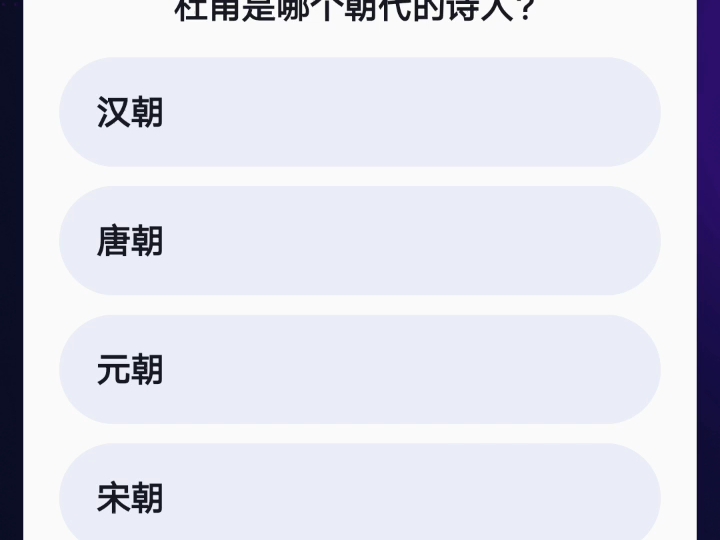 抖音每日答题27