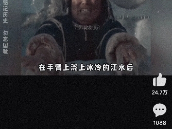 虽然盗视频，但是勿忘国耻！我们不应该遗忘这段历史，我能做的只有把它发扬下去！