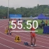 2021湖北省田径冠军赛男子14-15岁组400米决赛，高旌皓55.50摘铜!
