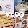 VLOG#11｜划粉の日常｜宜家IKEA新品面包初尝试｜全网最晚NCT2020pt.2k版拆专｜柠檬气泡冰咖啡｜划粉手工专辑改造明信片