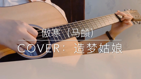 黄色大门吉他曲谱_农村大门
