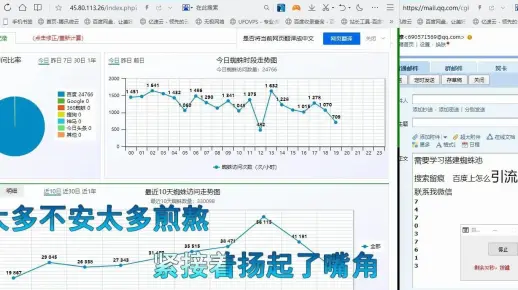 2020黑帽seo技术百度霸屏搜索留痕怎么玩?有哪些方法?黑帽seo