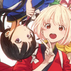 【7月/安济知佳&若山诗音】Lycoris Recoil 先导PV【F宅/1080P