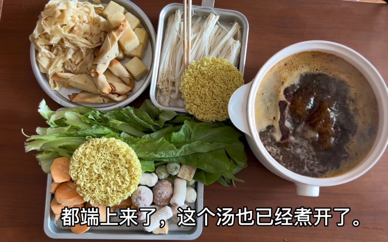 很普通火锅 14.5元