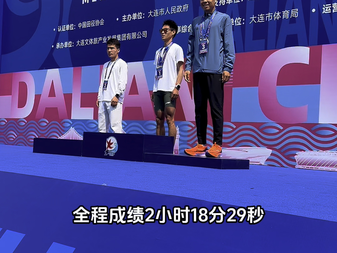 大连马拉松2小时18分，国内第三。去年的遗憾，今年补上了。感谢跑友们支持
