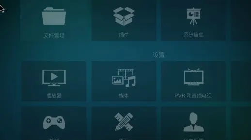 电视Linux操作系统，未来家庭娱乐的新选择吗？