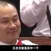 嗜酒如命王志文，酒驾被查出车祸，身边桃花不断，台词功底第一人