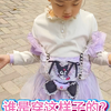 谁家女孩这样穿“洛丽塔