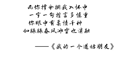 【我的一个道姑朋友】配音