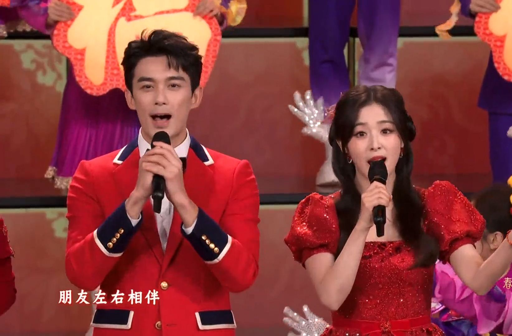 为你送上蛇年的第一声《过年好》