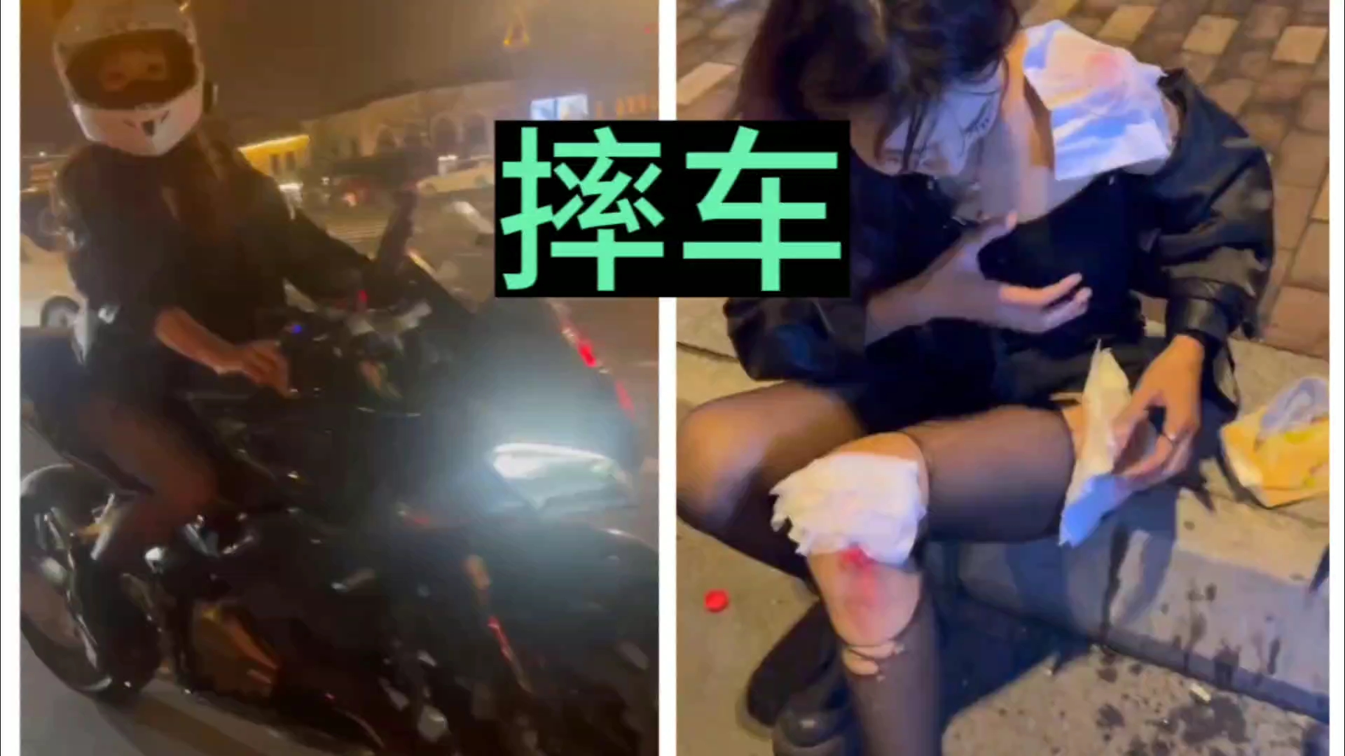 Cina: maxi incidente in autostrada a Changzhou [FOTO]