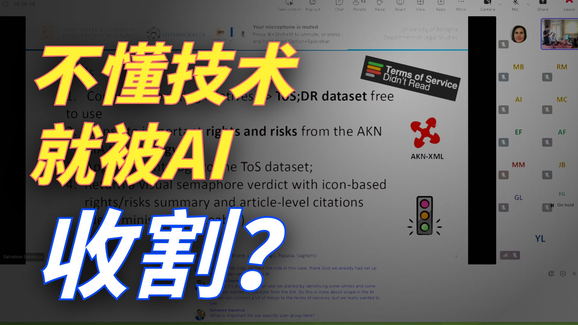 数据安全 AI的双刃剑