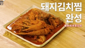 辣白菜的曲谱_辣白菜炒饭