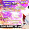 「禁域连战」还在玩传统QTE？迷迭带两个挂件拿下日常特训QTE关358分暂列全服第五