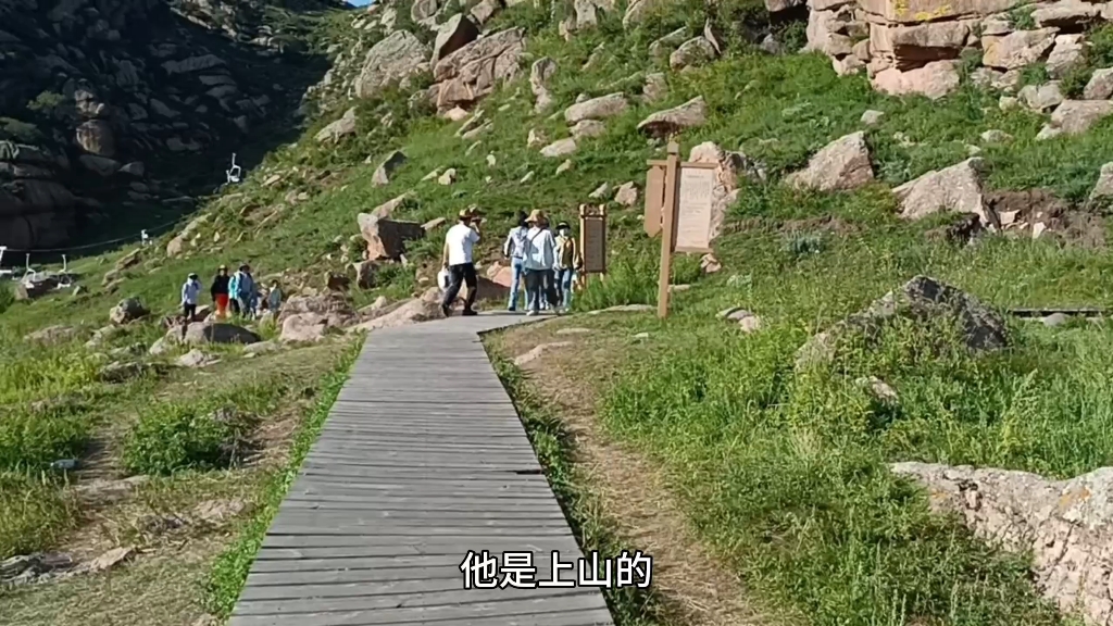 乌兰察布市察哈尔右翼中旗黄花沟景区