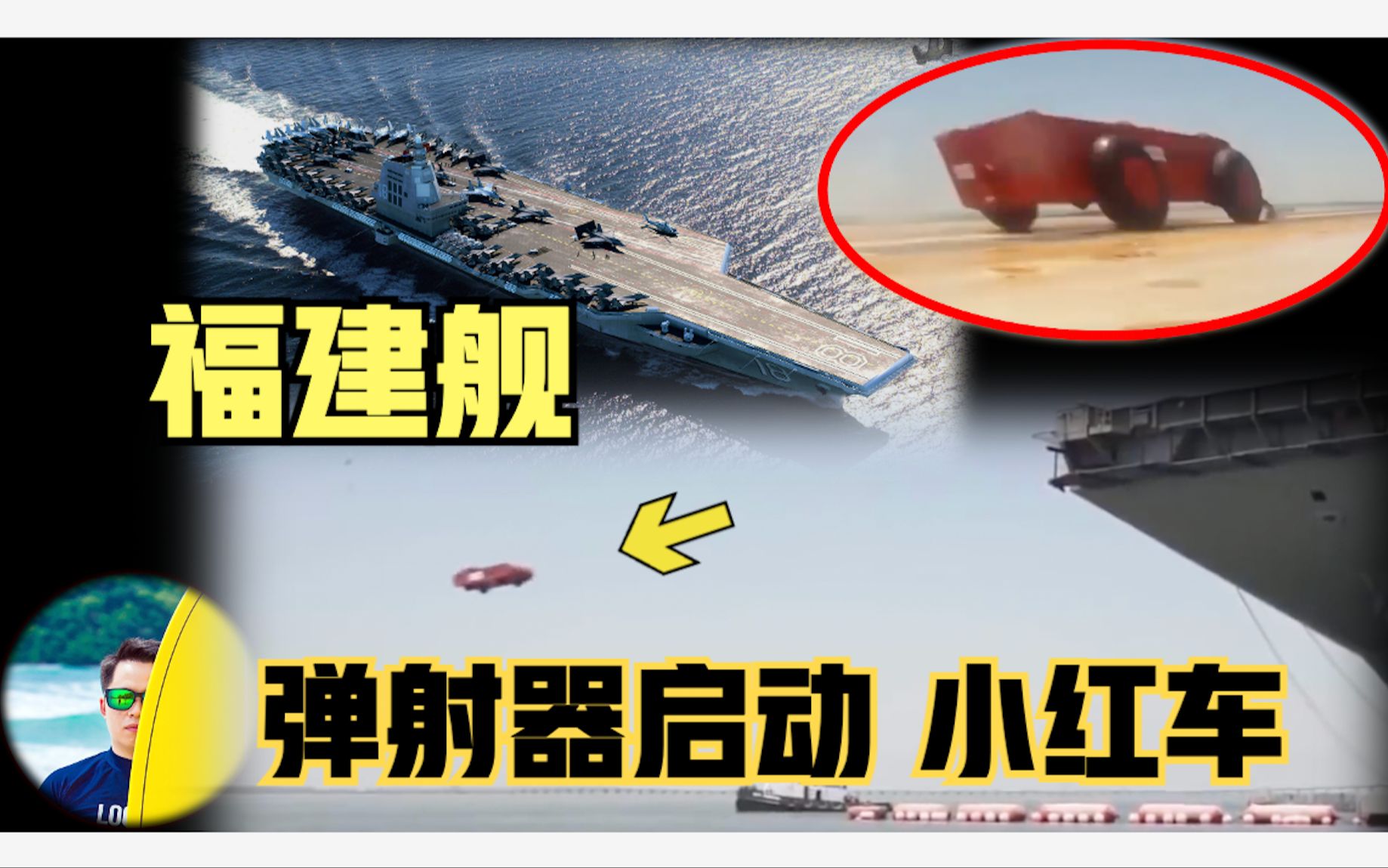 福建舰即将服役前海试，为何004一直没有消息？ - 知乎