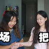 采访100个大学生：012贵州中医药大学-中医学