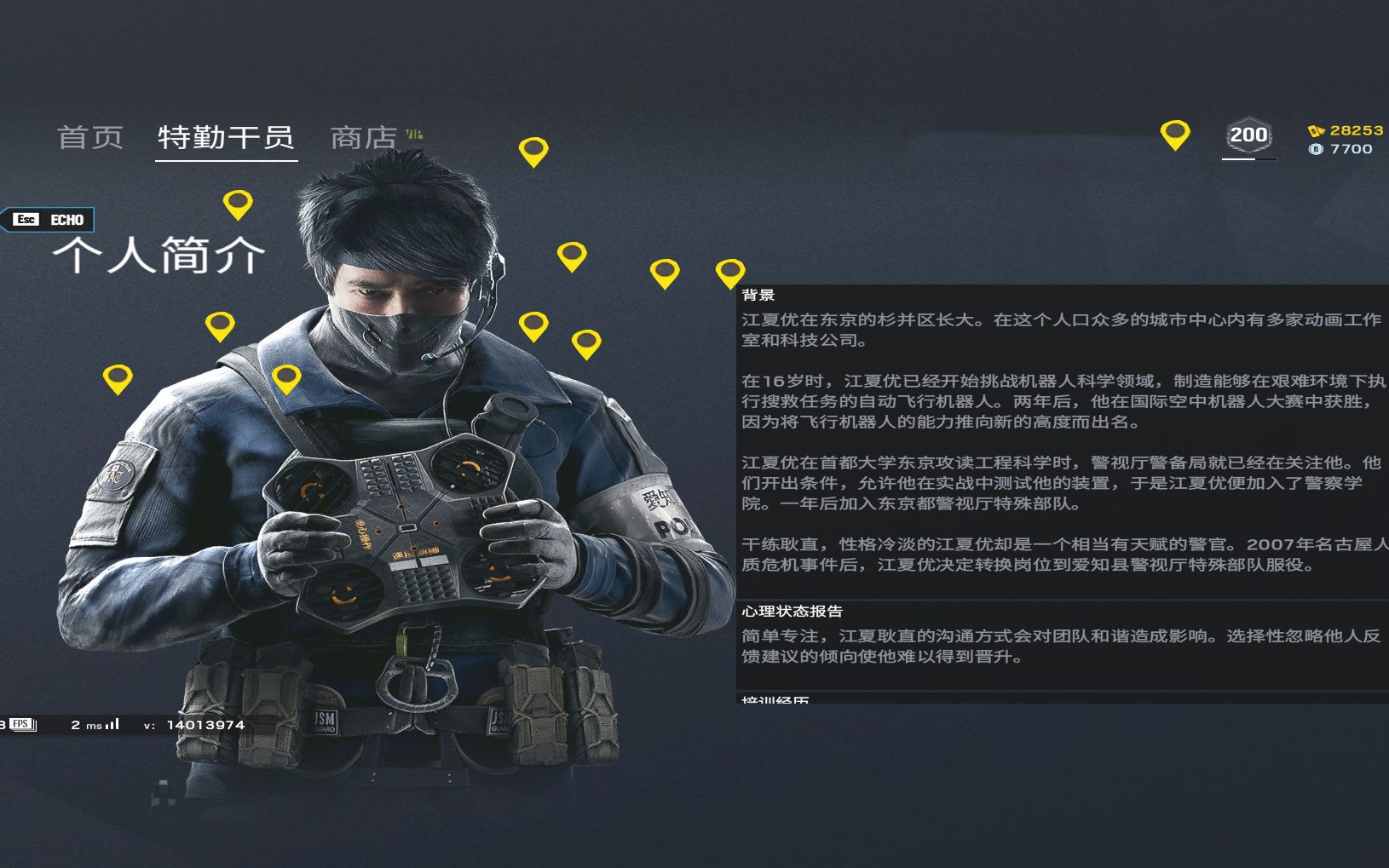 彩虹六号出现新型高级挂 还带功能换头像 哔哩哔哩 つロ干杯 Bilibili