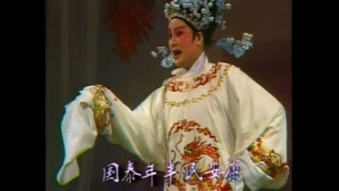 越剧全剧字幕版,越剧全剧字幕版在线观看