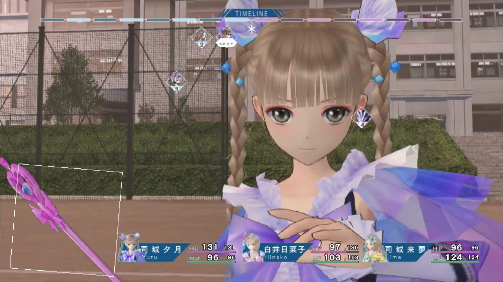 【psv】蓝色映象:幻舞的少女之剑 blue reflection